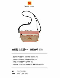 韓國直送Kodak mini crossbody bag Nya醬外貿服飾 (大廠)