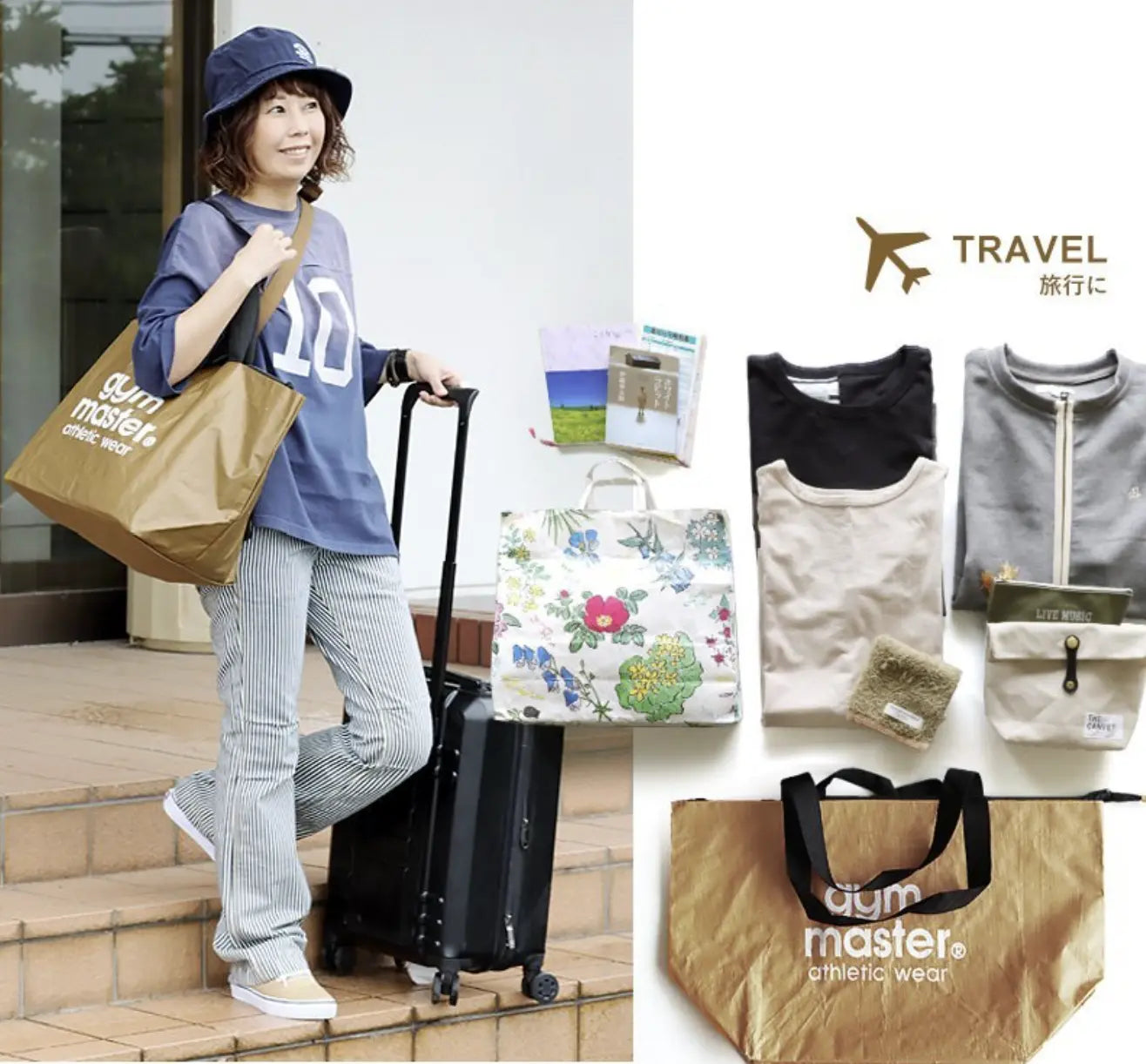 日本直送Gym Master Tote Bag 58L