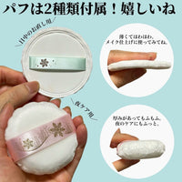 日本直送！資生堂Snow Beauty 🌗日夜兩用透白美肌護膚粉餅SET / Refill 粉餅補充裝25g COCO