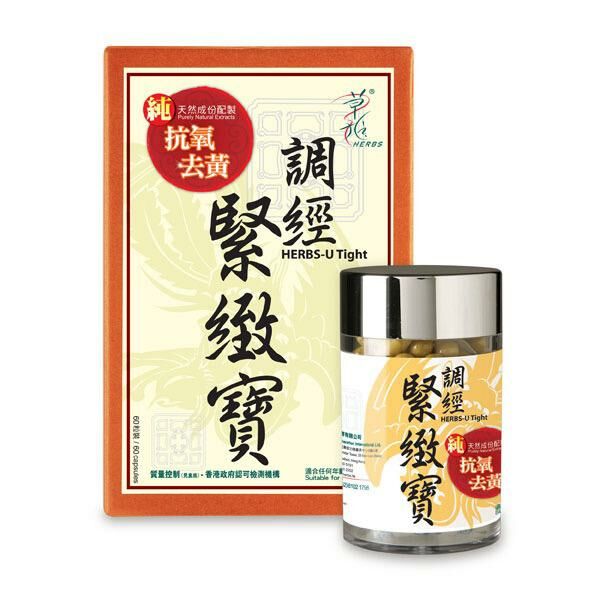 【全港女士推介緊陰食療👩🏻‍⚕️草姬調經緊緻寶】