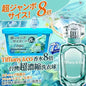 獨家訂製Tiffany Blue 8倍濃縮洗衣球 (1套2盒) FOLLOW ME MEDIA MARKETING LIMITED