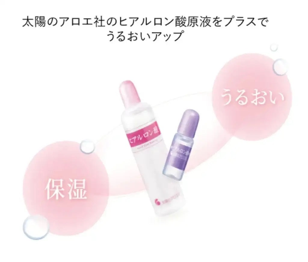 日本🇯🇵太陽社玻尿酸保濕原液套裝 (80ml一支+10ml兩支)