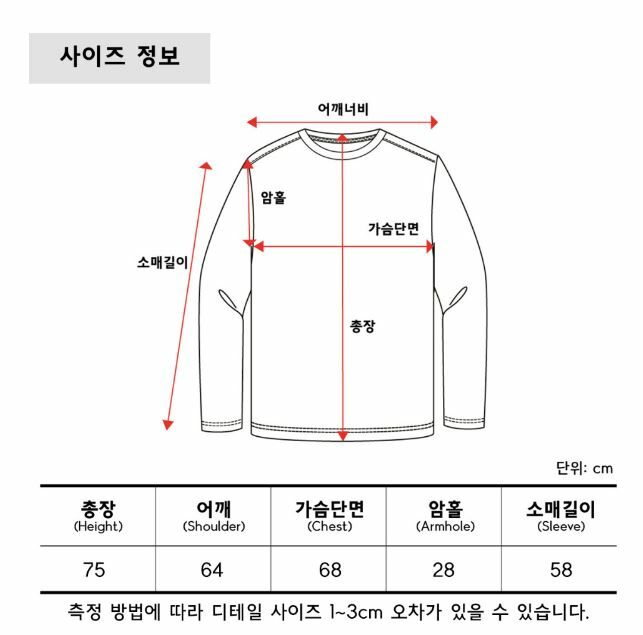【一口價$408/件】🇰🇷韓國直送🇰🇷 2ND ARCHIVE Studio Flower Knit Sweater 2ND ARCHIVE