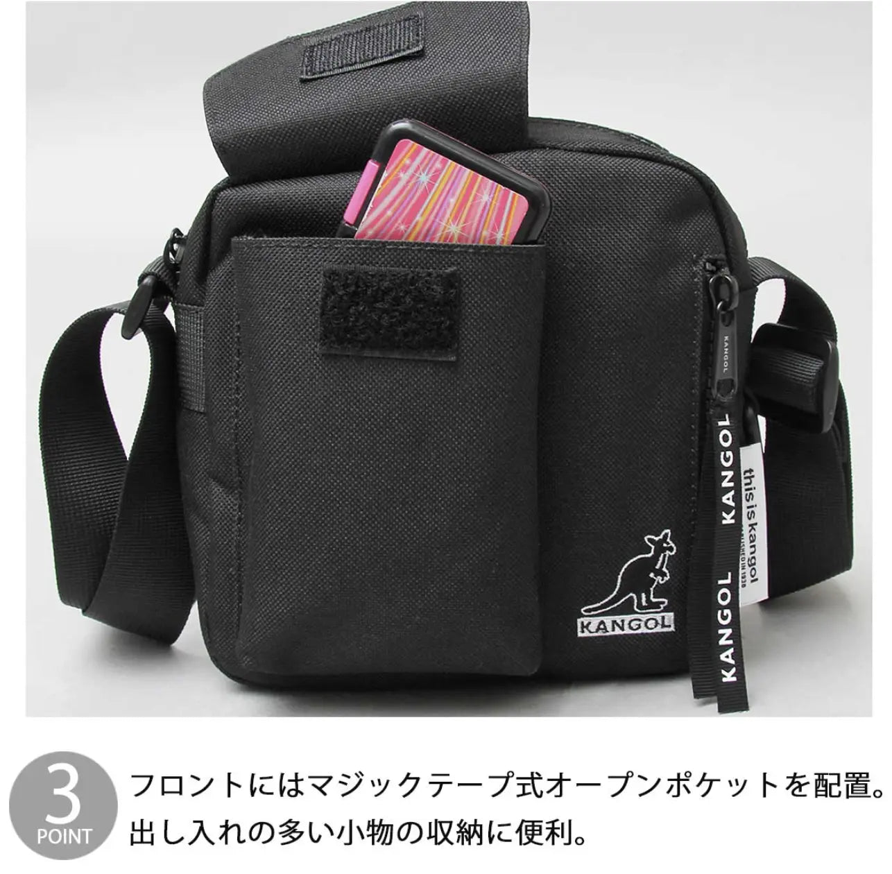日本直送Kangol 2L Layer Type Square Shoulder Bag kangol (Rakuten)