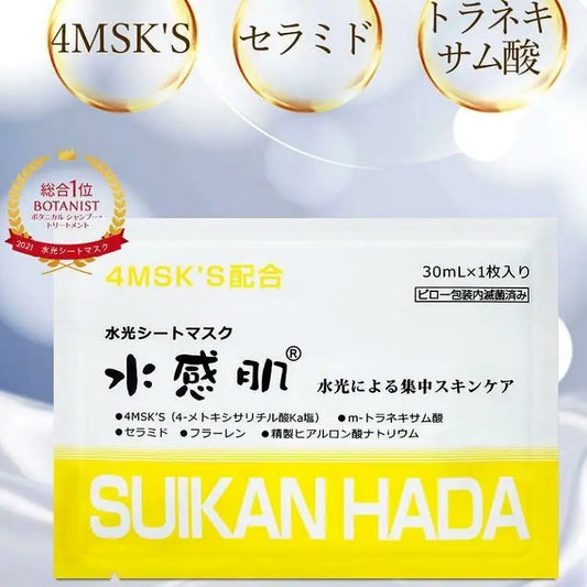 日本SUIKAN HADA 水感肌水光面膜 (4片) kay