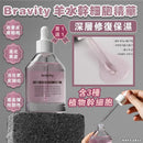 Bravity精華系列40ml (1套2支) HLY & CHOCCICO