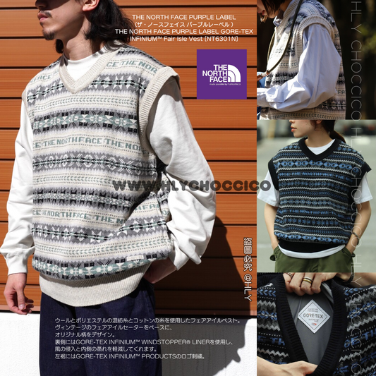 TNF PURPLE LABEL LABEL GORE-TEX INFINIUM™ Fair Isle Vest NT6301N