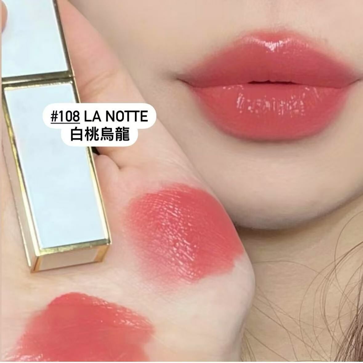Tom Ford  Ultra-shine 白管🤍水光滋潤😍適合鍾意雙唇👄豐滿有光澤感💦 11隻色