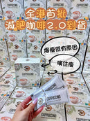 🔥Be You 減肥咖啡☕️ 1盒15包☕️ HLY & CHOCCICO