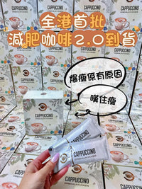 🔥Be You 減肥咖啡☕️ 1盒15包☕️ HLY & CHOCCICO