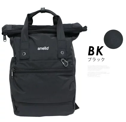 【一口價$288/個】日本🇯🇵Anello urban street 前折式防水背囊 |大容量|折蓋式| 輕重量| 防水| (大廠)
