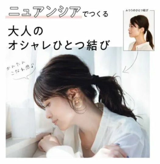 YANAGIYA柳屋 束髮凝膠 100g