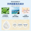 RUTHAIR 3重海鹽天然潔淨脂漏性頭皮調養洗護 洗髮水/護髮水🌟洗頭水轉咗新包裝 Ladies Mart