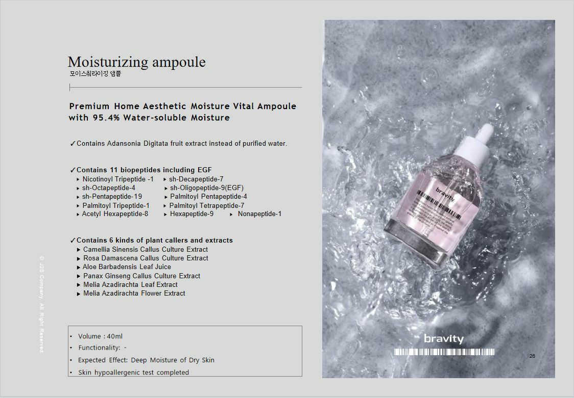 Bravity精華系列40ml (1套2支) HLY & CHOCCICO