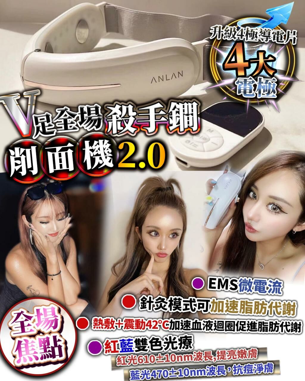 日本 ANLAN 《削面機2.0》