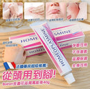 法國BOIRON Homeoplasmine 多效鼻唇萬能膏40g BOIRON