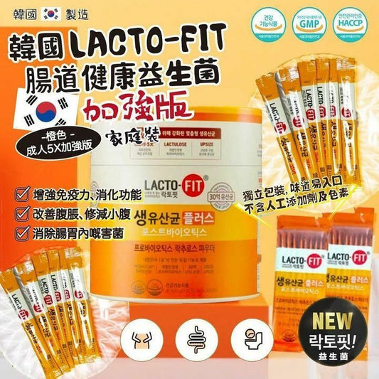 韓國 LACTO-FIT 加強版益生菌 200條裝 ✨增量增強版 ✨