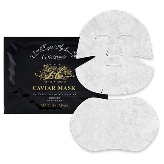 日本🇯🇵直送 超級超級大熱嘅 Hirosophy Caviar Mask For face& neck魚子醬面膜加頸膜🖤 1盒10件*