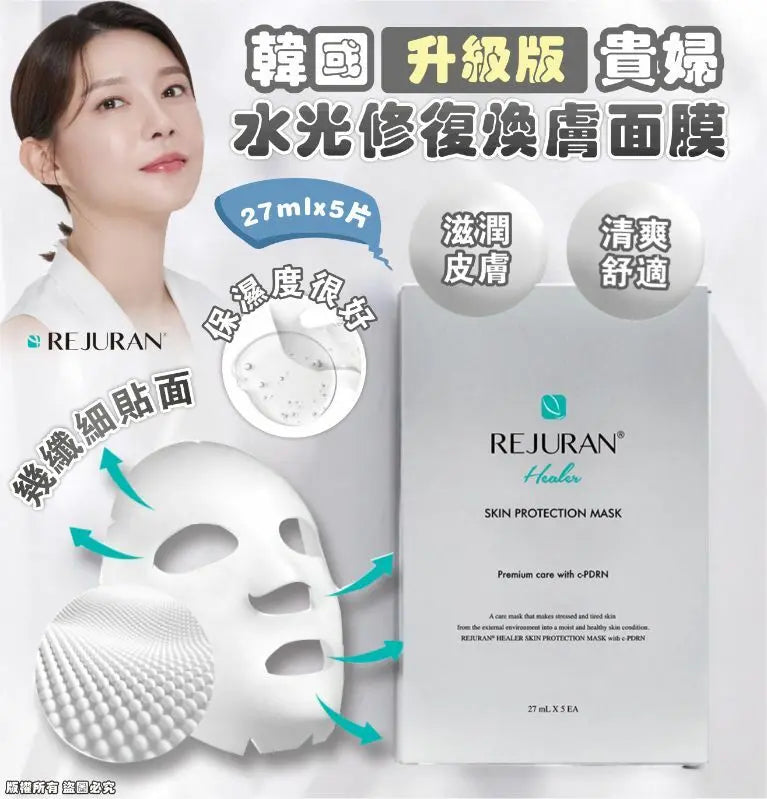 Neville Derma Lab EX療程系列