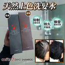 韓國直送 COSŃEU 7 Dayz Shampoo 1套2枝(@200ml ，1套共400ml) FOLLOW ME MEDIA MARKETING LIMITED