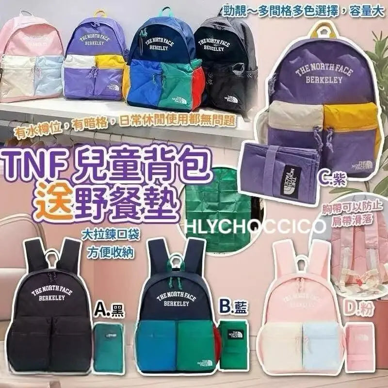 🌟 新款 25SS TNF K's Multi Pack M 兒童背包送野餐墊🌟