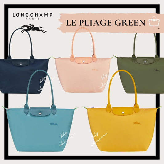 開倉特價又黎啦💟 Recyclé Le Pliage Green系列 長柄手袋，3款尺寸😍10色任選