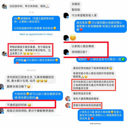 【一口價$700/盒】Tigrox 虎乳芝養肺飲 (1盒20條)