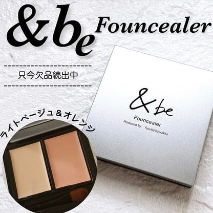 【一口價$348/盒】&be Founcealer 雙色遮瑕 4g SPF20 PA++