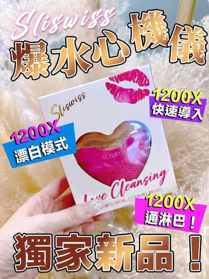 Sliswiss 爆水心儀機/ +魔幻洗面泡泡