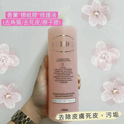 🌸 Eunice 法國品牌 美容院愛用香薰"擦紙膠"修護液 (去角質/去死皮/擦子膠) Peeling Gel