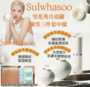 Sulwhasoo 雪花秀月亮臻雪三件套 Ladies Mart