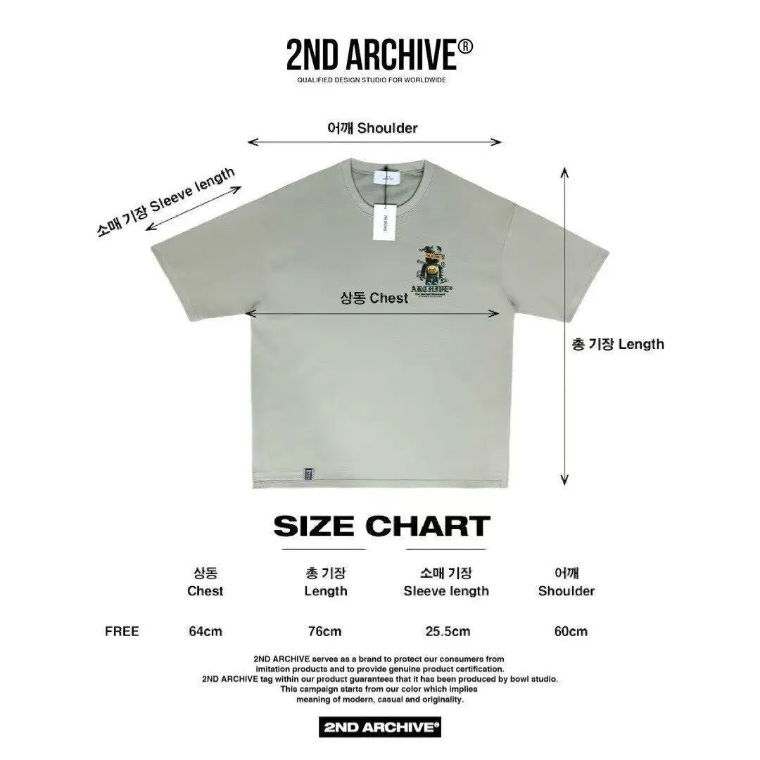 韓國直送 2ND ARCHIVE Dinosaur Terry Bear Graffiti T-shirt APM 537 BOWL