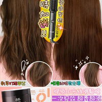 《新版》ORORA 膠原超水光絲髮膜300ml 獨家送 Kensen造型梳 HLY & CHOCCICO