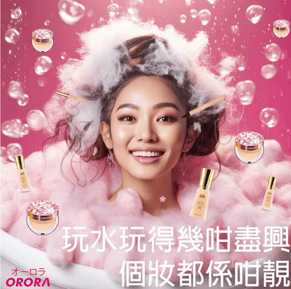🇯🇵Orora奇蹟親膚肌柔粉底液(SPF 50+) 5色選 - HLY &amp; CHOCCICO
