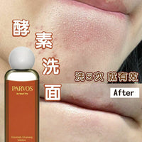 PARVOS 酵素洗面 - HLY & CHOCCICO