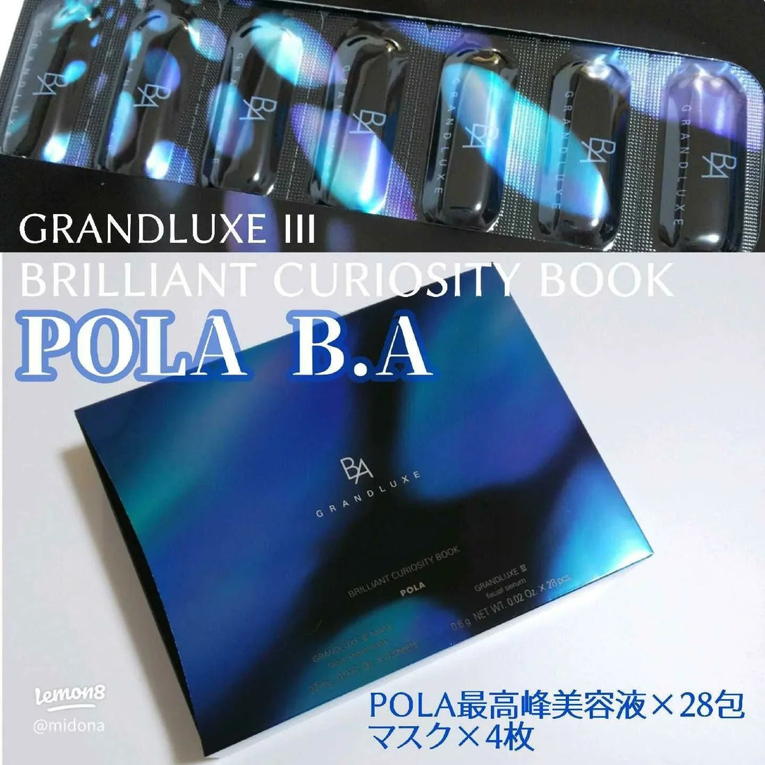 Pola 極光精華限定28天密集精華套裝 - HLY &amp; CHOCCICO