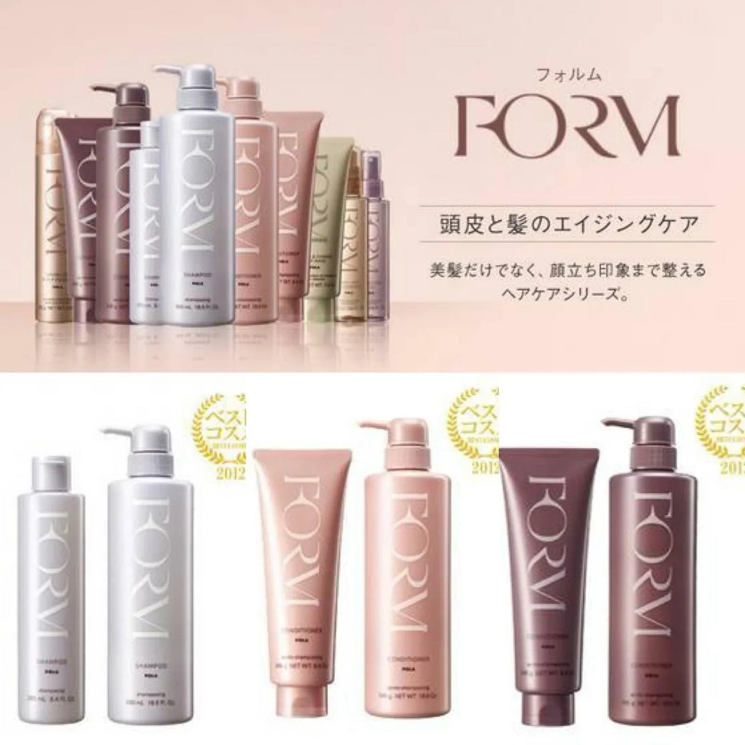 日本🇯🇵 Pola FORM無矽修護洗髮護髮系列 - HLY &amp; CHOCCICO