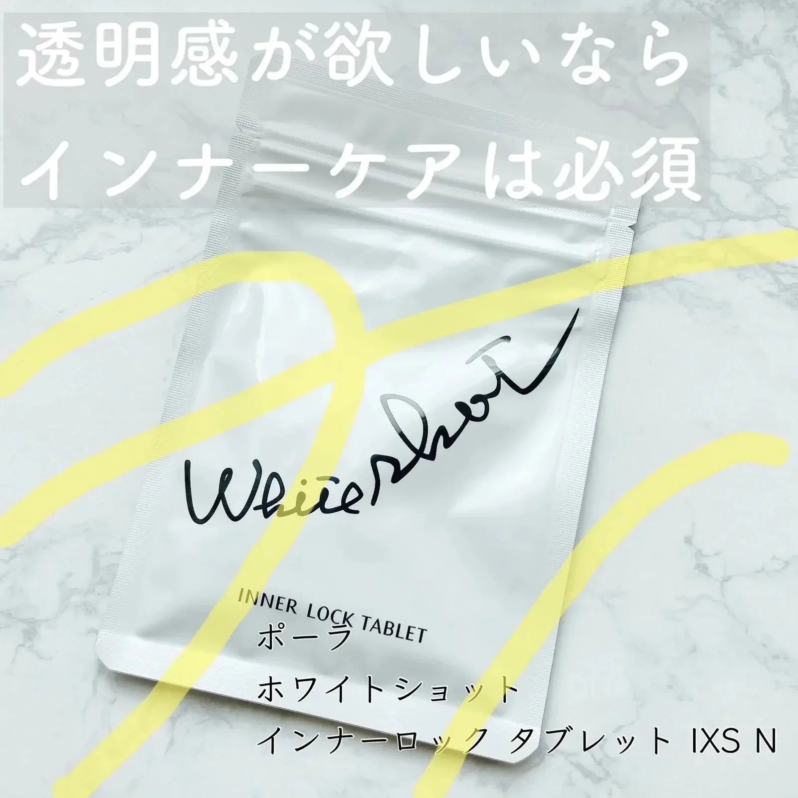 【日本本土】Pola WHITE SHOT雙效祛斑煥白 美白丸 IXS N - HLY &amp; CHOCCICO