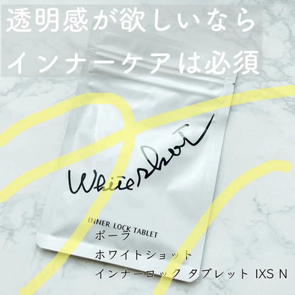 【日本本土】Pola WHITE SHOT雙效祛斑煥白 美白丸 IXS N - HLY &amp; CHOCCICO