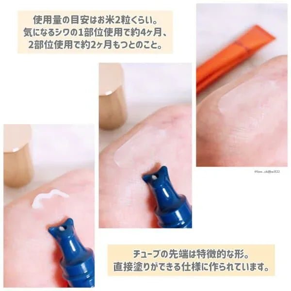Pola WRINKLE SHOT祛皺精華霜(升級版)20g - HLY &amp; CHOCCICO