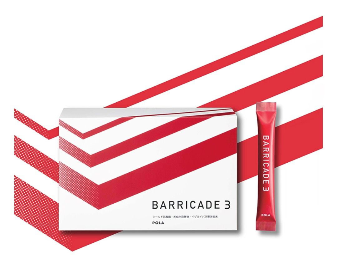 POLA乳酸菌免疫美肌粉（1.5個*90包) - HLY &amp; CHOCCICO