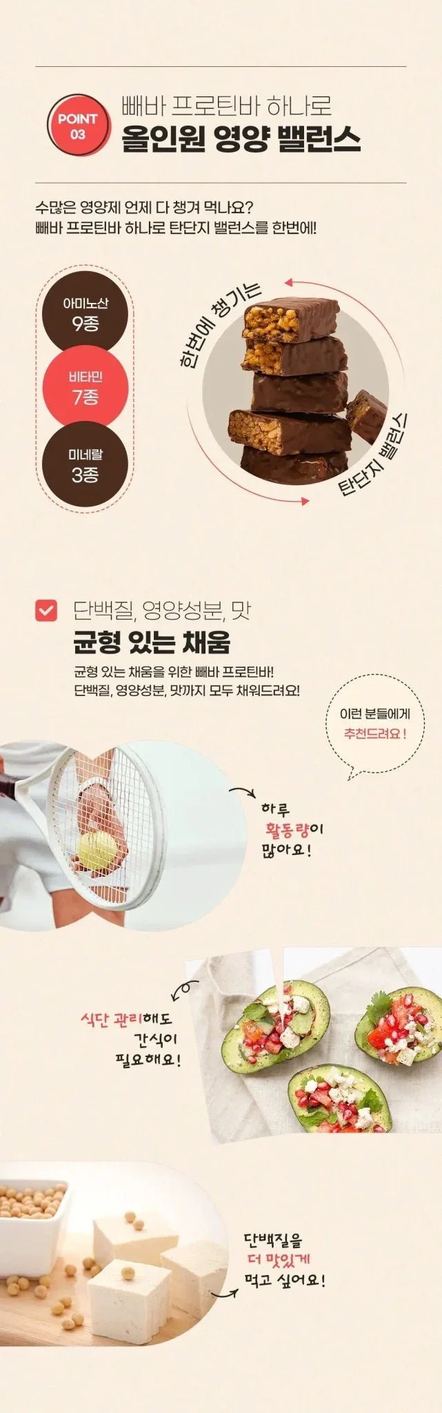 🇰🇷PPAEBAR CHOCO減肥代餐朱古力棒/ 士多啤梨棒(一盒12條） - HLY &amp; CHOCCICO
