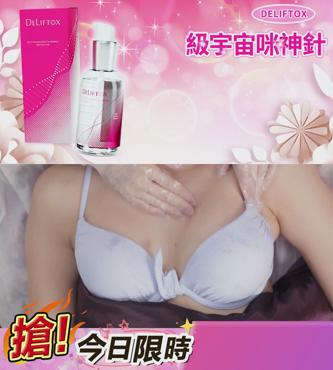 Deliftox G-grade cosmic microphone needle 🔴buy one get one free