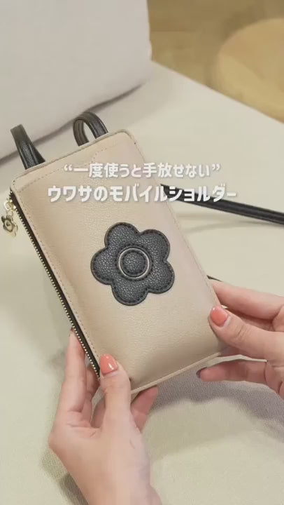 日本直送Mary Quant Daisy Patch Mobile Shoulder Bag