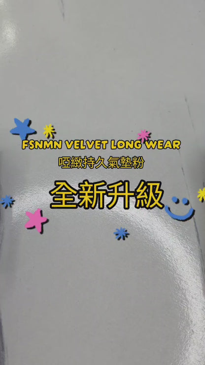 FSNMN Velvet Cushion