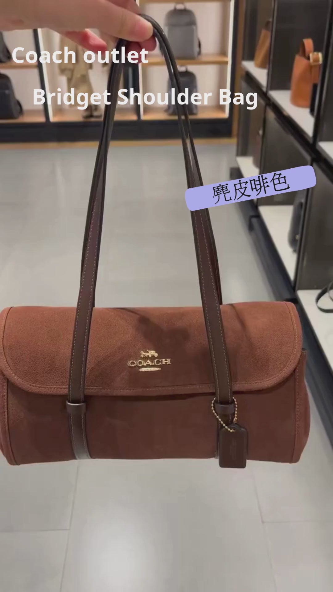 🌟售完即止🌟 Coach Bridget Shoulder Bag 附紙袋