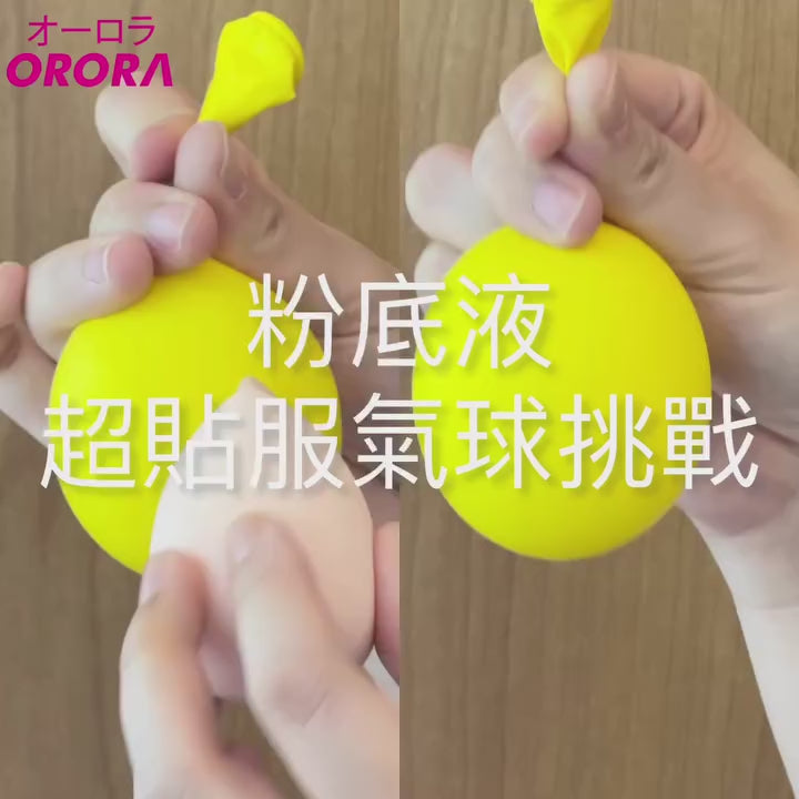 🇯🇵Orora奇蹟親膚肌柔粉底液(SPF 50+) 