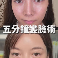 New version of SIW Miracle Stick/Baby Face Stick SPF5🌟Buy one get one free💥Changed to purple new version💥 