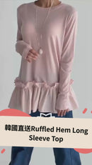 韓國直送Ruffled Hem Long Sleeve Top