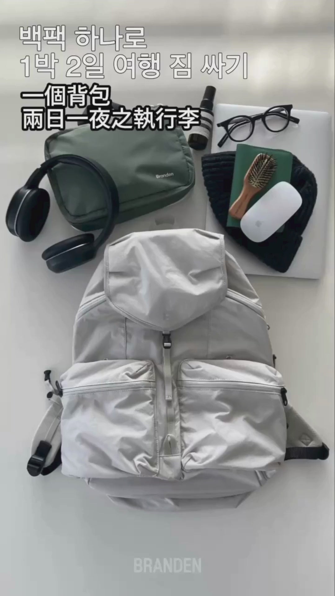 韓國直送Branden Safe Plus Backpack 🔥預訂3-4星期🔥